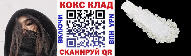 Что такое Свирск Alpha-PVP  Меф  COCAIN  Героин  АМФ  МАРИХУАНА  кракен tor  ГАШИШ 