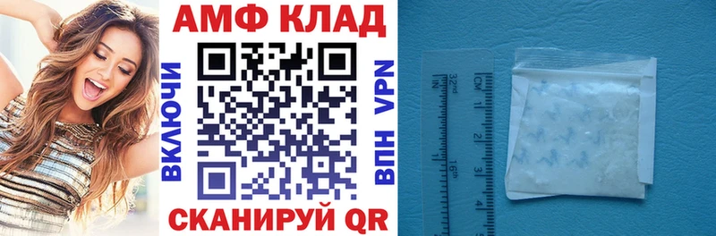 АМФЕТАМИН Premium  Свирск 