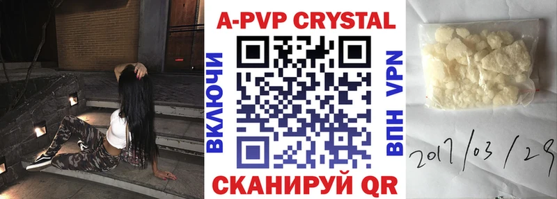 сайты даркнета какой сайт  Свирск  APVP Соль 