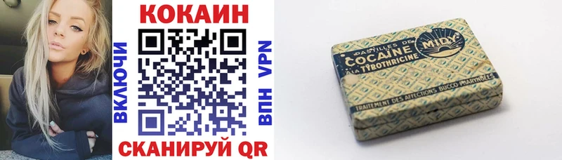 Кокаин 99%  где купить наркотик  Свирск 