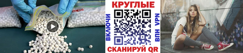 ЭКСТАЗИ 250 мг  блэк спрут ССЫЛКА  Свирск 