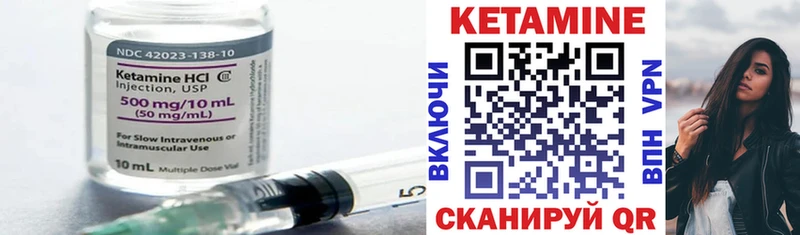 КЕТАМИН VHQ  цены   Свирск 
