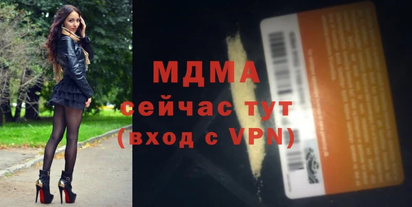 наркотики Аркадак