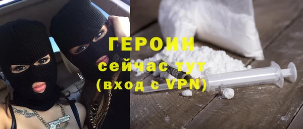 мефедрон Армянск