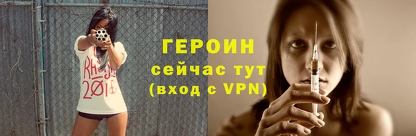 мефедрон Армянск
