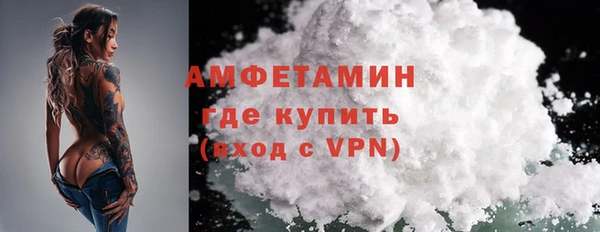 мефедрон Армянск