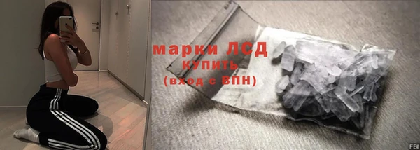 мефедрон Армянск
