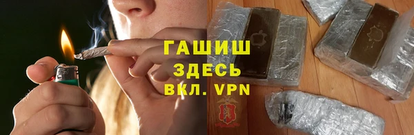 наркотики Аркадак
