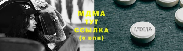 прущая мука Арсеньев