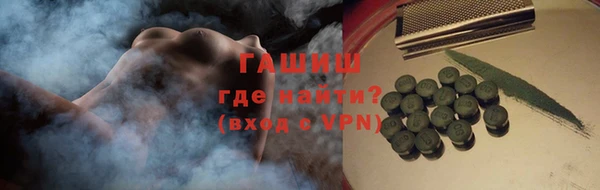 наркотики Аркадак