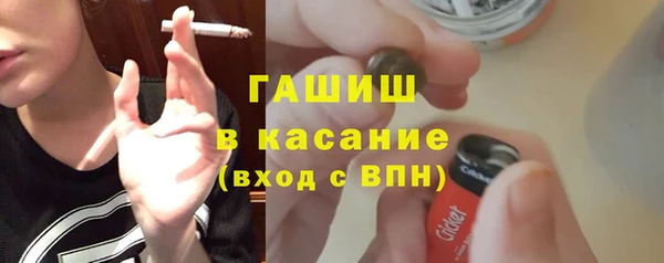 мефедрон Армянск