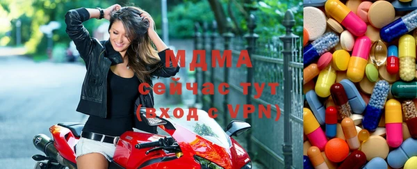 мефедрон Армянск