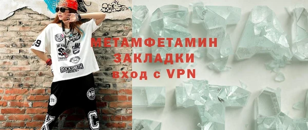 мефедрон Армянск