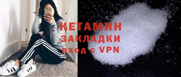 прущая мука Арсеньев