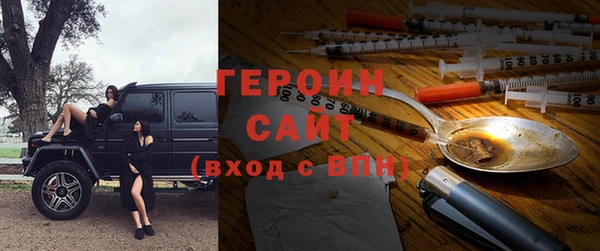 мефедрон Армянск
