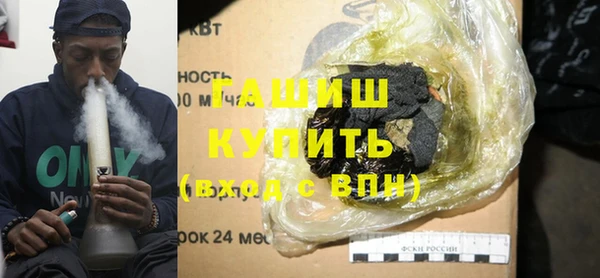 прущая мука Арсеньев