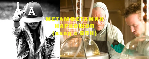 наркотики Аркадак