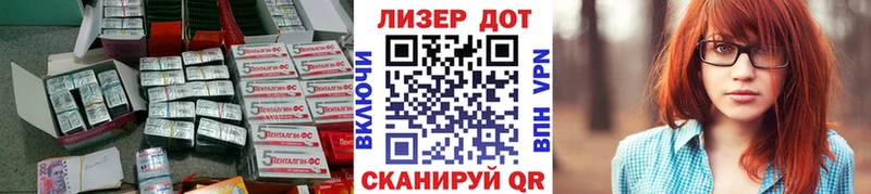 LSD-25 экстази ecstasy  как найти   Свирск 