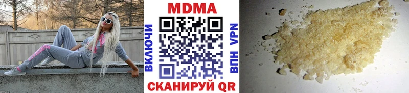 MDMA VHQ  Свирск 