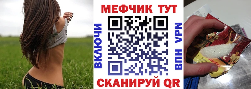 ссылка на мегу сайт  Свирск  МЕФ кристаллы  где купить наркоту 