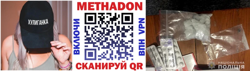 KRAKEN сайт закладки Свирск darknet телеграм МЕТАДОН VHQ