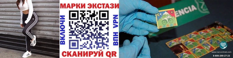 Марки 25I-NBOMe 1500мкг  дарнет шоп  Свирск 