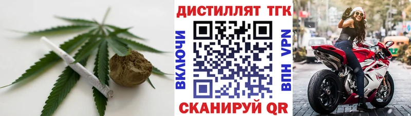МЕГА ССЫЛКА  Свирск  ТГК гашишное масло 