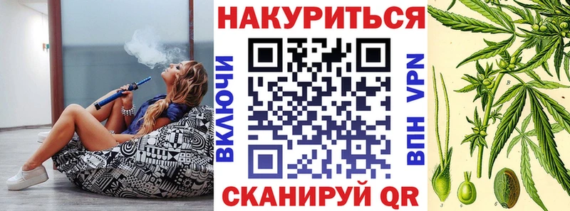 Конопля AK-47  Свирск 
